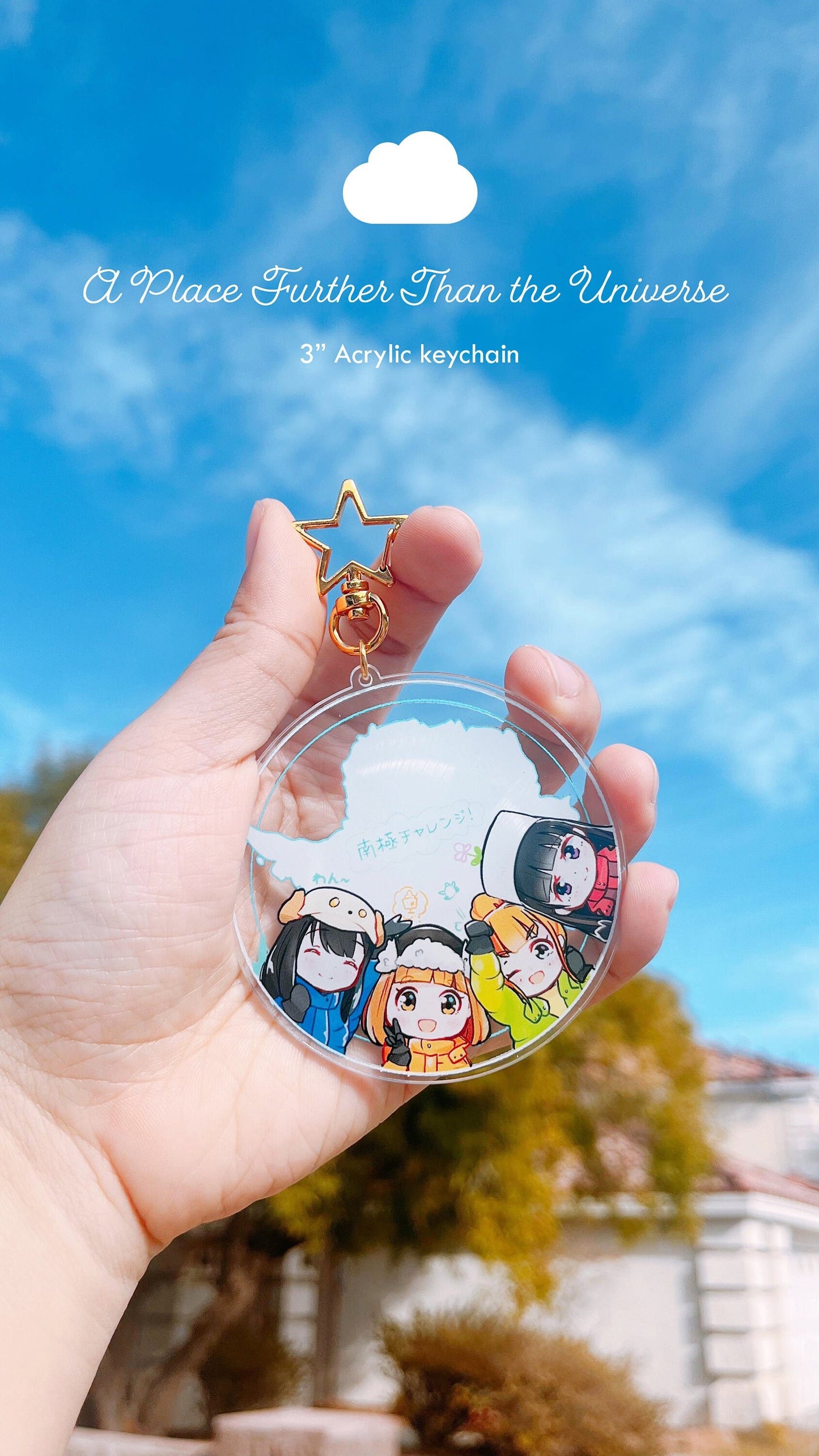 A Place Further than the Universe Yorimoi Keychain